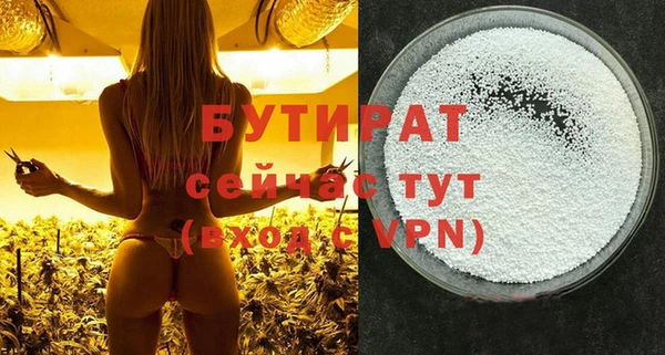 бошки Верхний Тагил