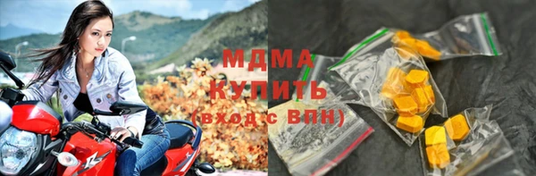 jwh Волоколамск
