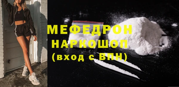 мефедрон Снежинск