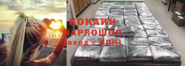 jwh Волоколамск