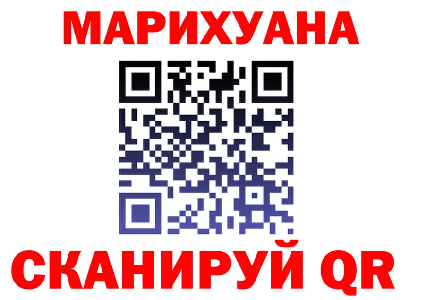 МЯУ-МЯУ VHQ зеркало даркнет omg Воркута
