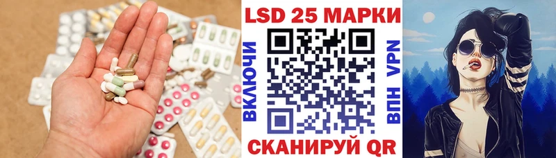 LSD-25 экстази кислота где найти наркотики Воркута