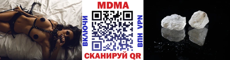 MDMA crystal  Воркута 