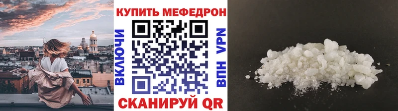 где продают   Воркута  Мефедрон VHQ 