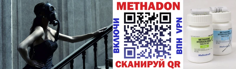 МЕТАДОН белоснежный  Воркута 