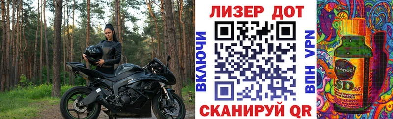наркота  Воркута  Марки N-bome 1,5мг 